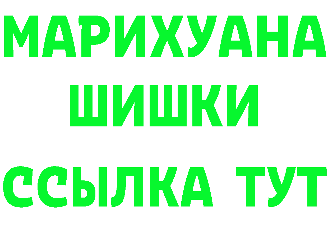 ГАШИШ убойный рабочий сайт сайты даркнета hydra Тюкалинск