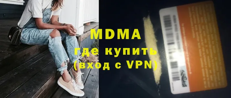 MDMA молли  mega зеркало  Тюкалинск 